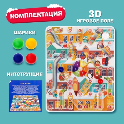 Настольная игра-бродилка «Снеговики