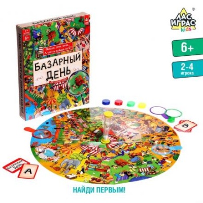 Настольная игра на внимательность «Базарный день»