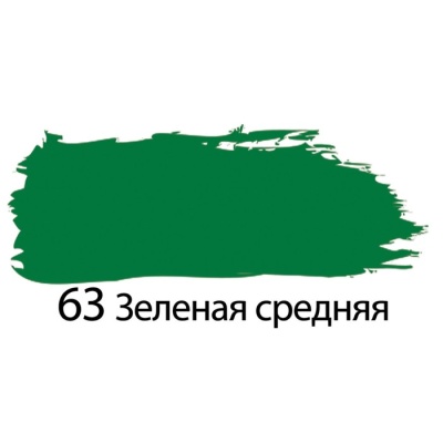 Краска акриловая художественная туба 75 мл BRAUBERG "Зелёная средняя"