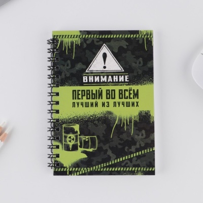 Подарочный набор: блокнот А6, 60 листов и магнитные закладки в ПВС коробке «Крутой мужик»