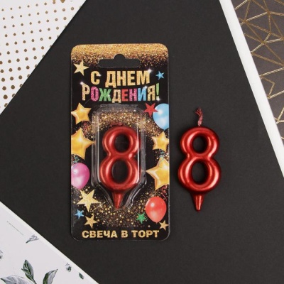 Свеча-цифра в торт «8», красная