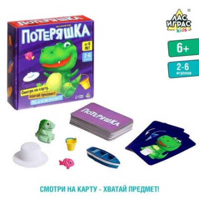 Настольная игра «Потеряшка»