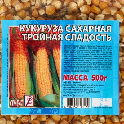 Семена Кукуруза сахарная "Тройная сладость", 500 г