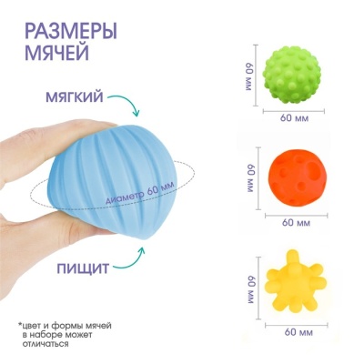 Подарочный набор развивающих массажных мячиков «Пончик», 4 шт.