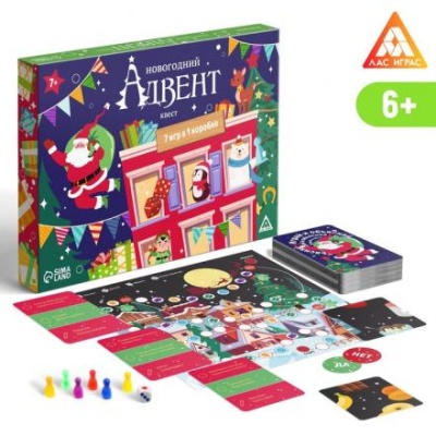 Настольная игра «Новогодний адвент-квест», 7 в 1, 6+