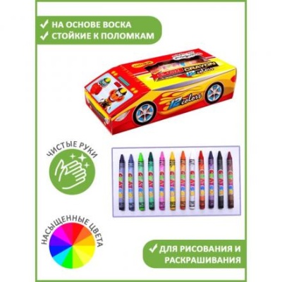 Восковые мелки 12 цветов Colokit "Машина", выдвигающаяся коробка - футляр