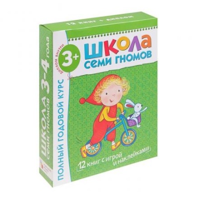 Полный годовой курс от 3 до 4 лет. 12 книг с играми и наклейками. Денисова Д.