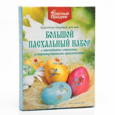 Красители пищевые для яиц "Большой пасхальный набор с наклейками-стразами", 16 шт.