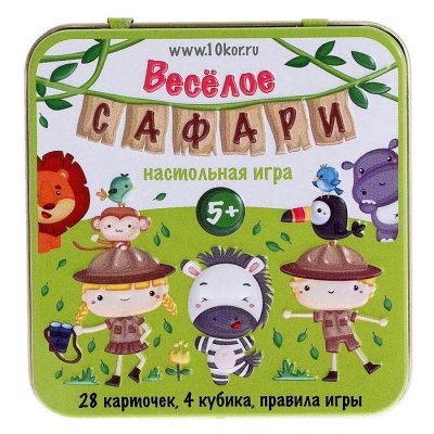 Игра настольная «Весёлое Сафари» (жестяная коробочка)