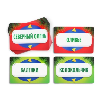 Новогодняя игра со словами «Кто Я?», 70 карт, 6 ободков, 7+