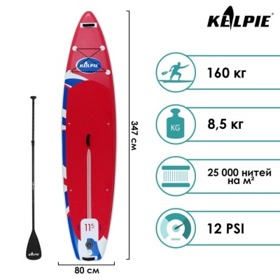 SUP-доска надувная TOURING KELPIE 11,5" 347 х 80 х 15 см