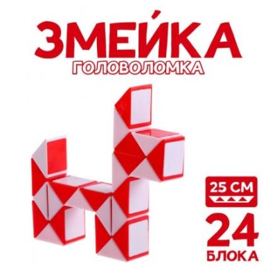 Головоломка «Змейка»