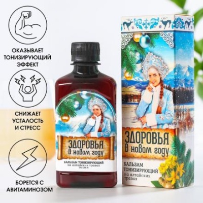 Бальзам безалкогольный на алтайских травах «Здоровья в новом году», 250 мл.