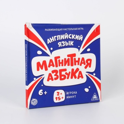 Развивающая настольная игра "Магнитная азбука. Английский язык"