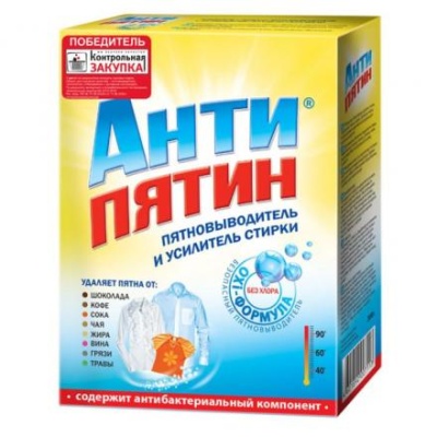 Пятновыводитель "Антипятин", мыло, кислородный, 300 г