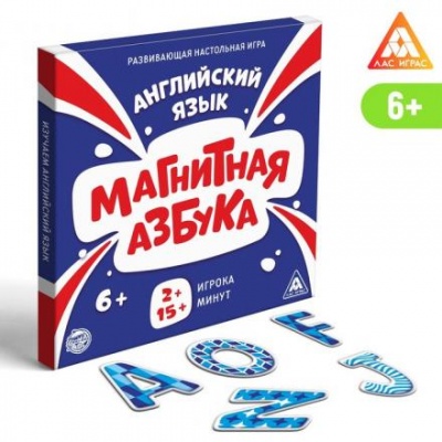 Развивающая настольная игра «Магнитная азбука. Английский язык»