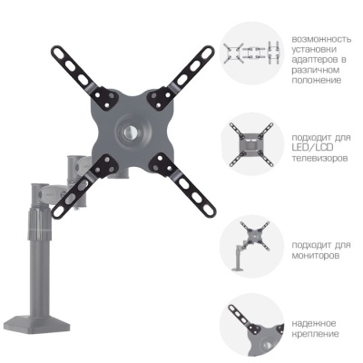 Комплект адаптеров Kromax ADAPTER-200, для ТВ, 15-42", VESA 200x200, до 20 кг, черный