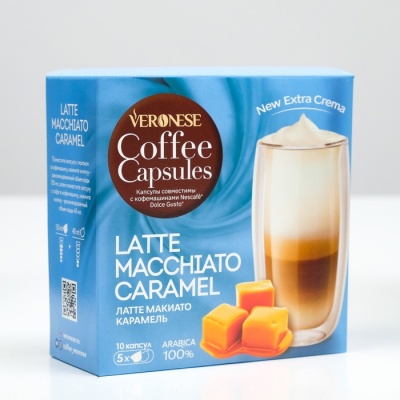 Кофейный напиток Veronese LATTE MACCHIATO CARAMEL в капсулах, 90 г