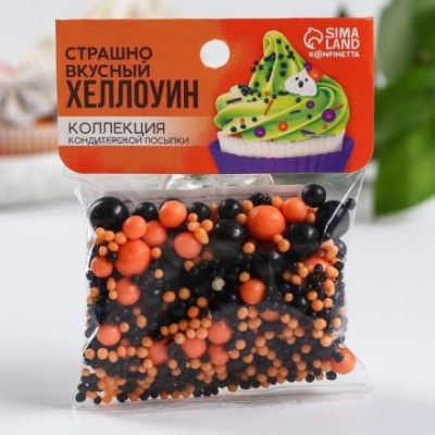 Кондитерская посыпка цветная «Вкусный Хеллоуин», 50 г.