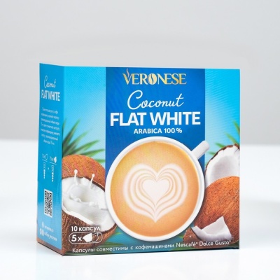 Кофейный напиток Veronese COCONUT FLAT WHITE в капсулах, 90 г