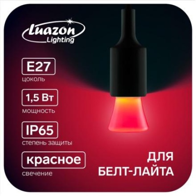 Лампа светодиодная Luazon Lighting "Фонарик"