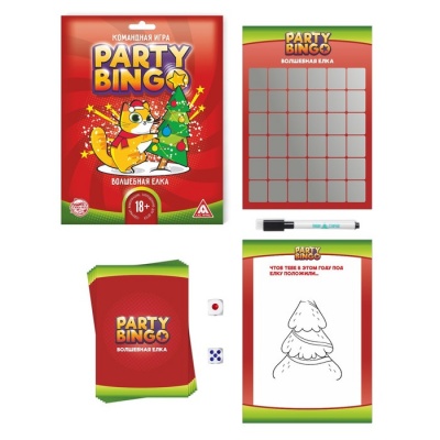 Командная игра «Party Bingo. Волшебная ёлка», 13 карт, маркер, 18+