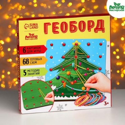 Развивающая игра Геоборд "Зимняя сказка"