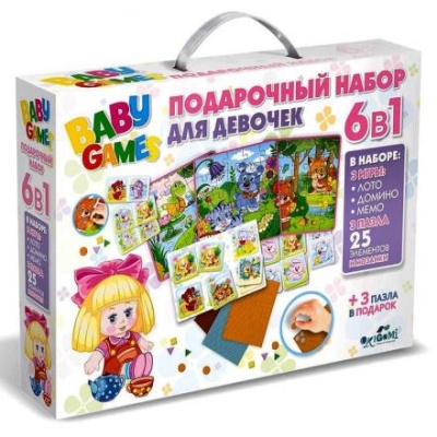 Подарочный набор 6 в 1»Для девочек. Лото, домино, мемо, пазл 25 элементов, мозаика, мини-пазл»