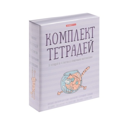 Комплект предметных тетрадей 10 предметов 48 листов "Полосатая жизнь", обложка мелованный картон, глянцевая ламинация, текстура, блок офсет