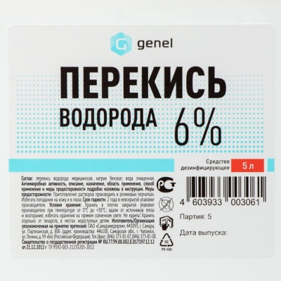 Перекись водорода LekSa, 6 %, 5 л