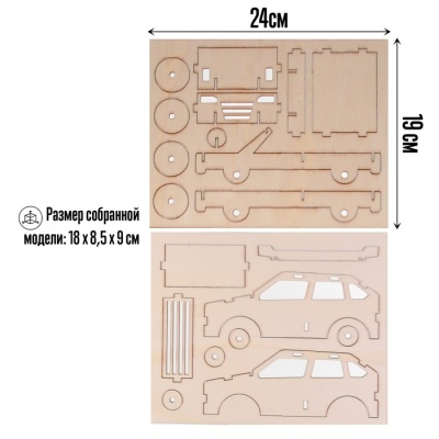 Деревянный конструктор 3Д модель «Внедорожник»