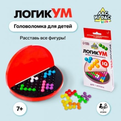 Настольная игра-головоломка на логику «ЛогикУМ», 180 заданий