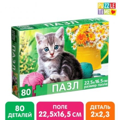 Пазл «Котёночек», 80 деталей