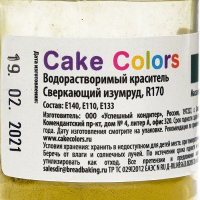 Водорастворимый сухой краситель Gleb Colors «Сверкающий изумруд», 10 г