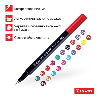 Набор капиллярных ручек 20 цветов, 0,8 мм, Luxor "Mini Fine Writer 045", пластиковая банка