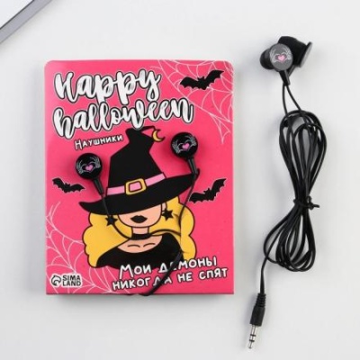 Наушники вакуумные «Happy halloween», модель VBT 1.3