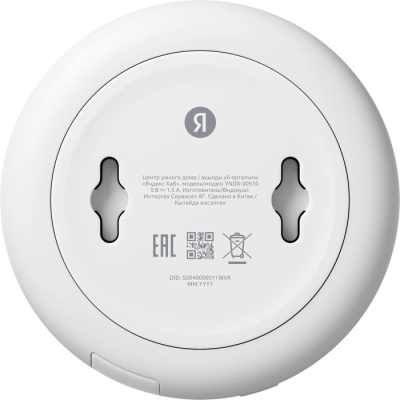 Универсальный Хаб Яндекс для устройств YNDX-00510, Wi-Fi, BT, Zigbee, ИК