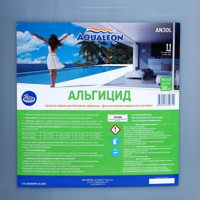 Альгицид Aqualeon 30 л (30 кг)