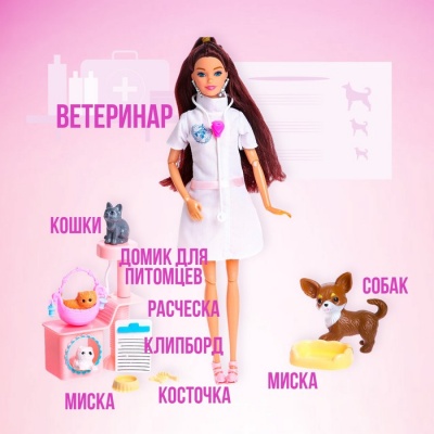 Кукла модель «Ветеринар» с аксессуарами, МИКС