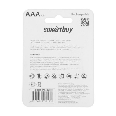 Аккумулятор Smartbuy, Ni-Mh, AAA, HR03-2BL, 1.2В, 800 мАч, блистер, 2 шт.