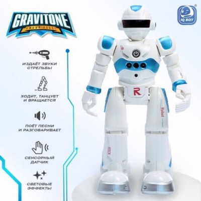 Робот радиоуправляемый IQ BOT GRAVITONE