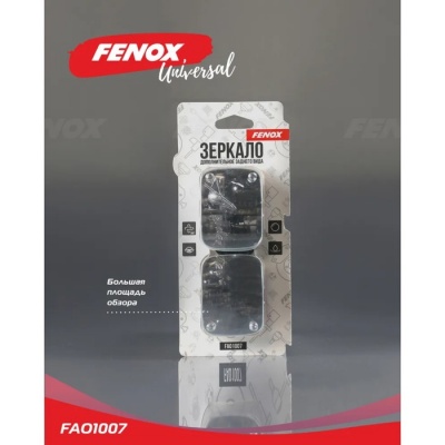 Зеркало мертвой зоны FENOX, 2 шт, FAO1007