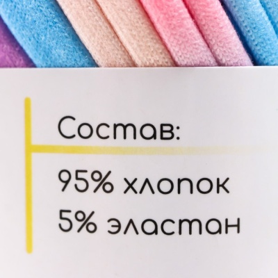 Пряжа трикотажная 95% хлопок