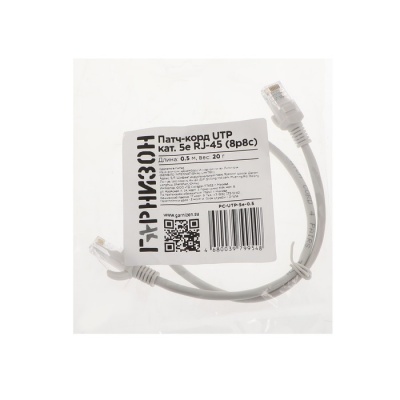 Патч-корд Гарнизон PC-UTP-5e-0.5, UTP 5е кат., RJ-45(m)-RJ-45(m), 0.5 м, серый