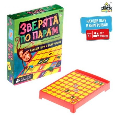 Настольная игра-мемо «Зверята по парам»