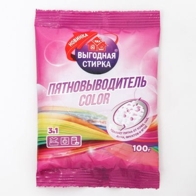 Пятновыводитель «Выгодная уборка» Color, порошок, 100 г