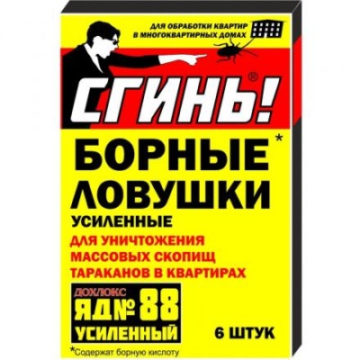 Борная ловушка от тараканов "Сгинь №88", 6 шт