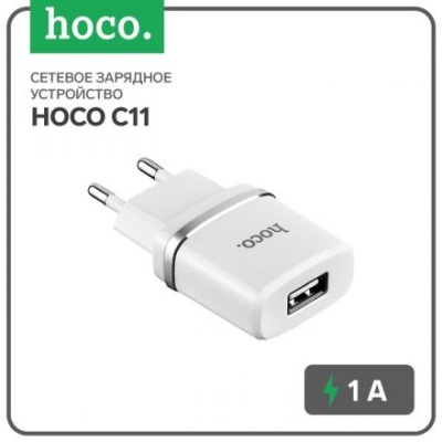 Сетевое зарядное устройство Hoco C11, USB - 1 А, белый