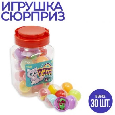 Игрушка-сюрприз, «Котик», цвета МИКС