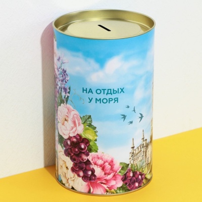 Копилка XXL «Крым», 20 х 12,5 см